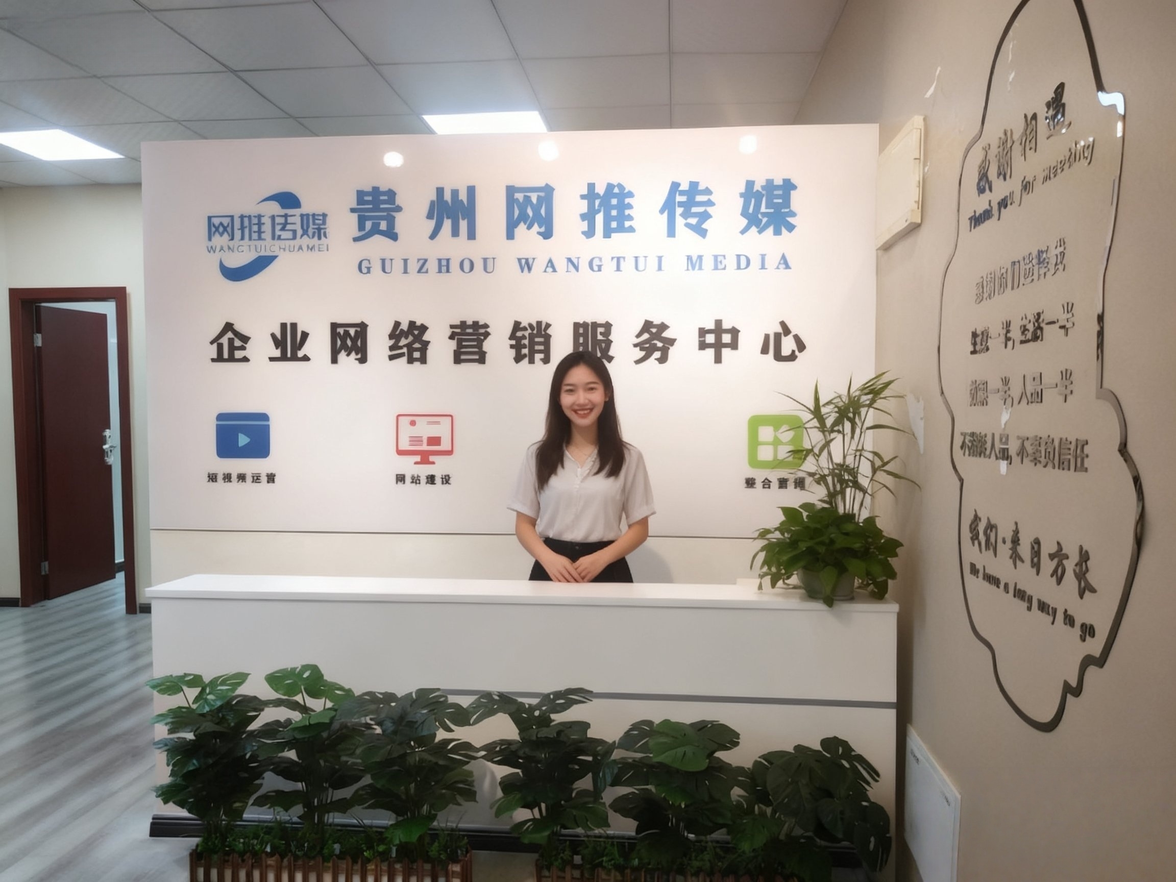 公司实拍照片一